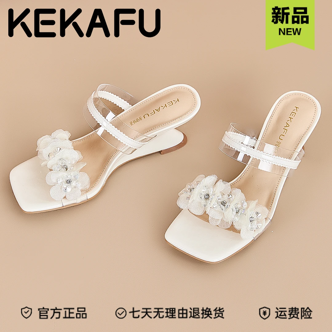 珂卡芙法式一脚蹬配裙子高跟鞋2025夏季新款仙女风性感一字凉拖鞋