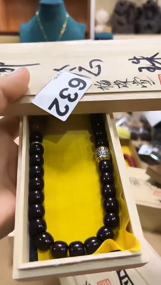 【闪购商品】632