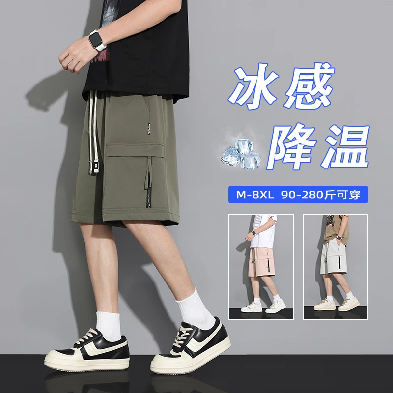 2025新款冰丝工装短裤男士夏季外穿裤子休闲运动短裤薄款五分裤