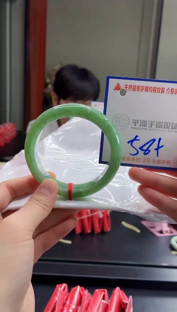 未镶嵌手镯翡翠1111111