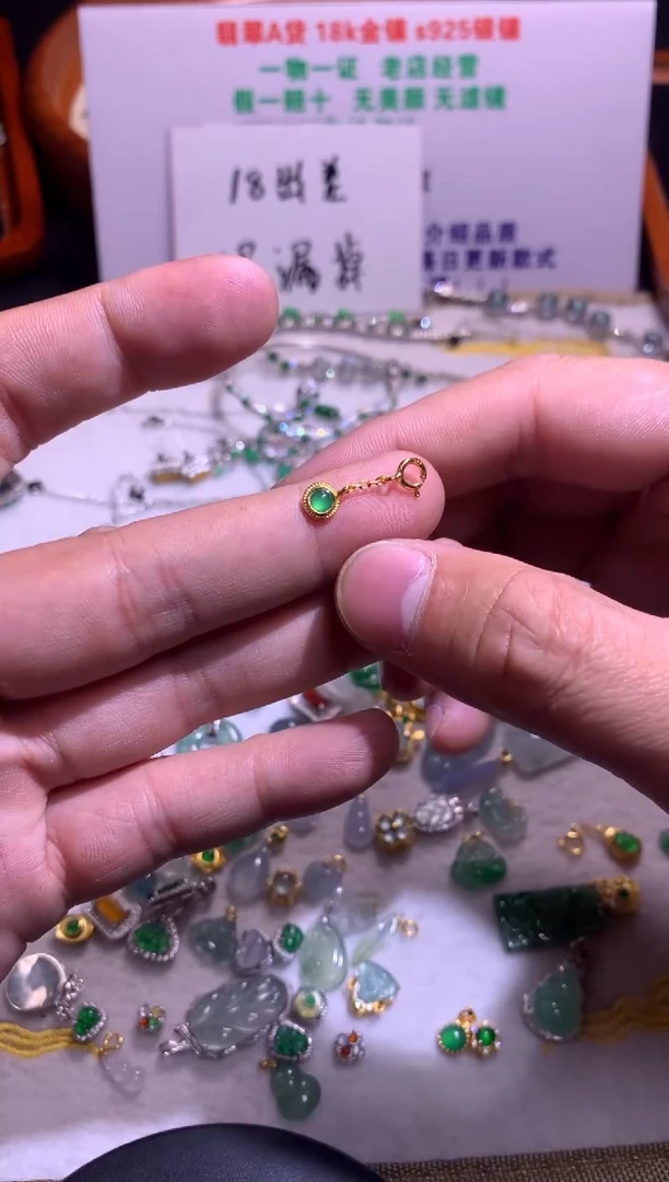 【闪购商品】翡翠吊坠(不含链)银S925镶嵌1