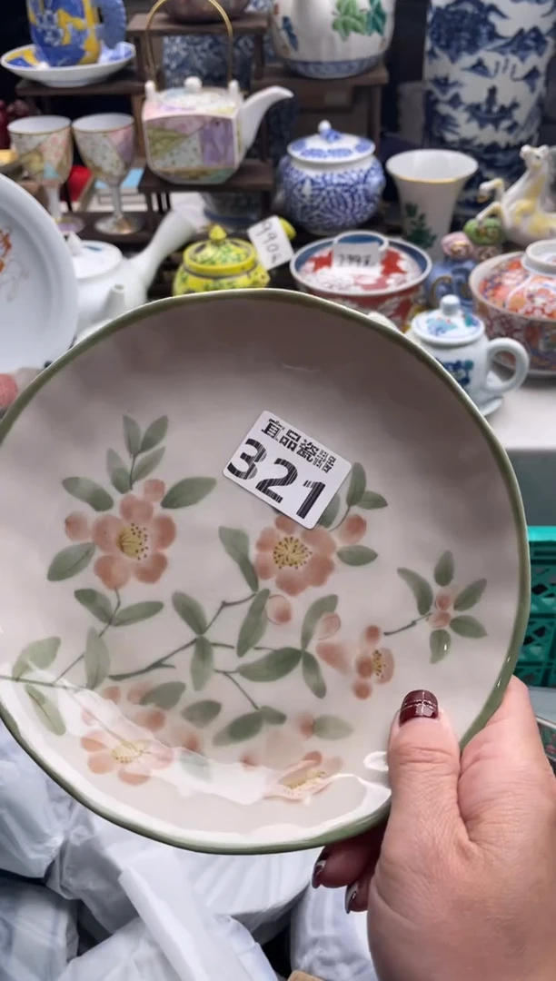 【闪购商品】瓷片宜品陶瓷感谢支持