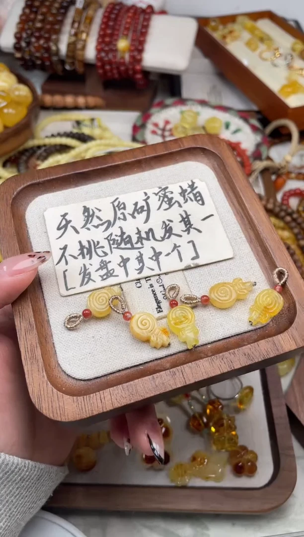 【闪购商品】琥珀裸石未镶嵌437多样性发货其一，