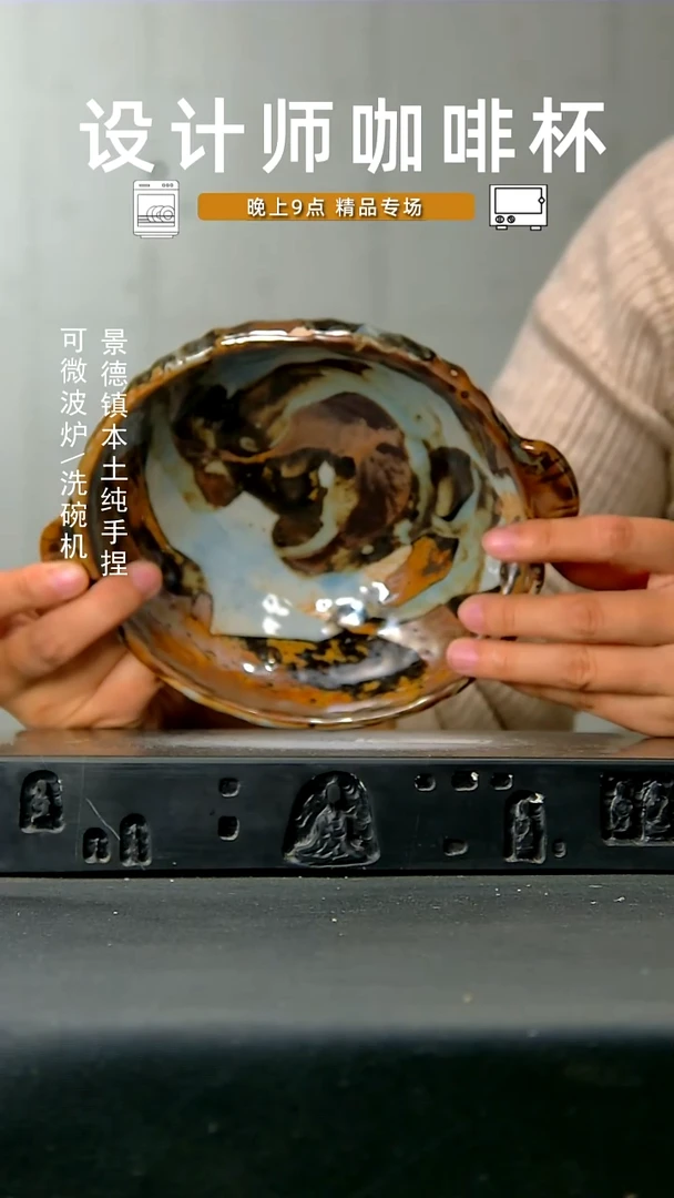 948食品级高温手作