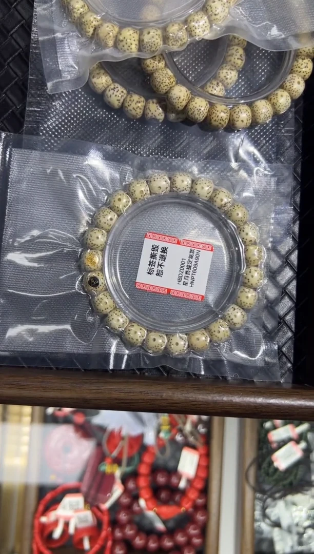 手串星月菩提HBDZ0001