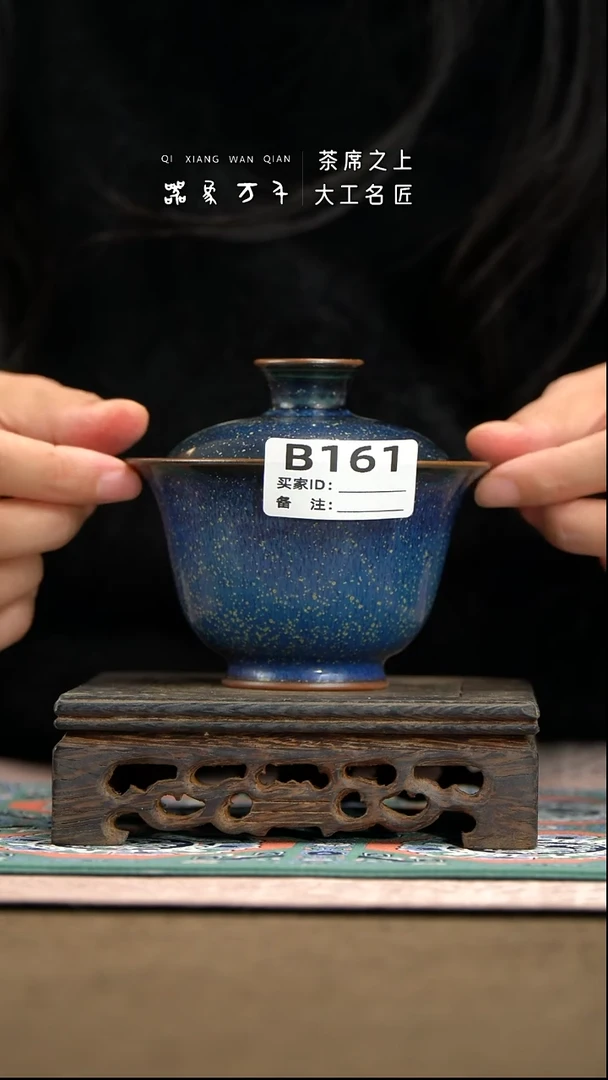 【器象万千】钧瓷手作美器 叶B161