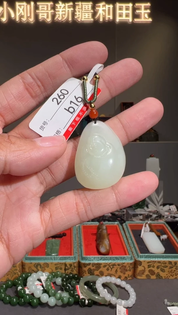 颈饰未镶嵌和田玉1