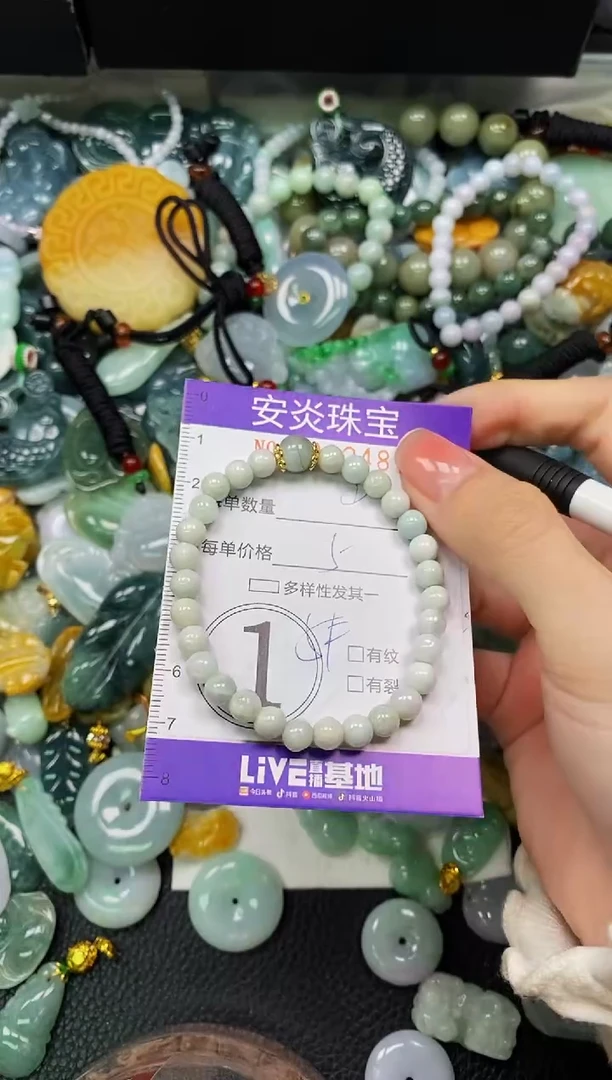 颈饰未镶嵌翡翠闪购0022487