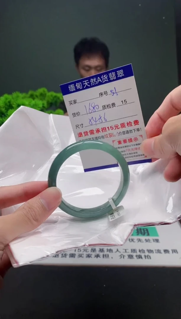 翡翠手镯未镶嵌51缅甸天然A货翡翠需包容瑕疵，介意慎拍