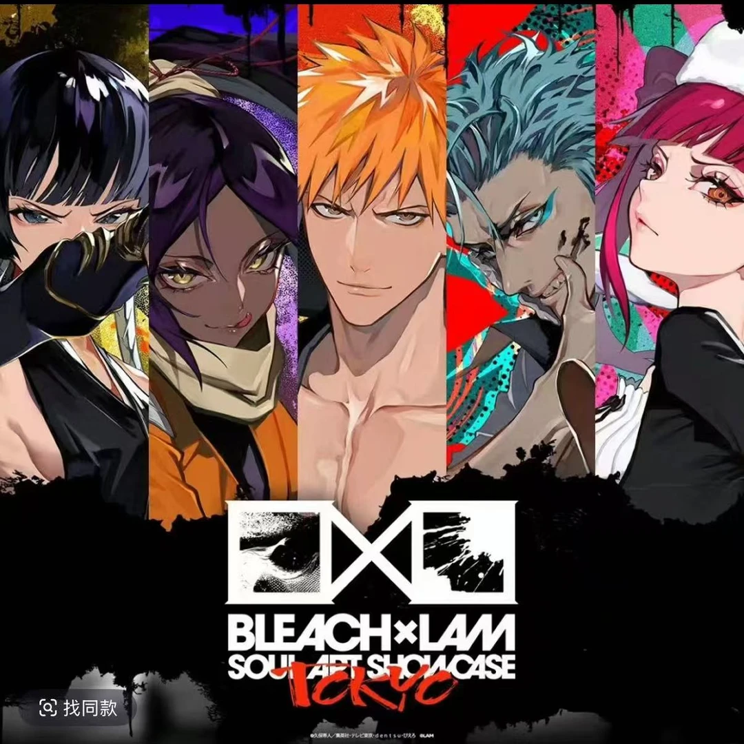 【死神lam】死神bleach境界x lam联名吧唧亚克力卡色纸（盲盒代拆）