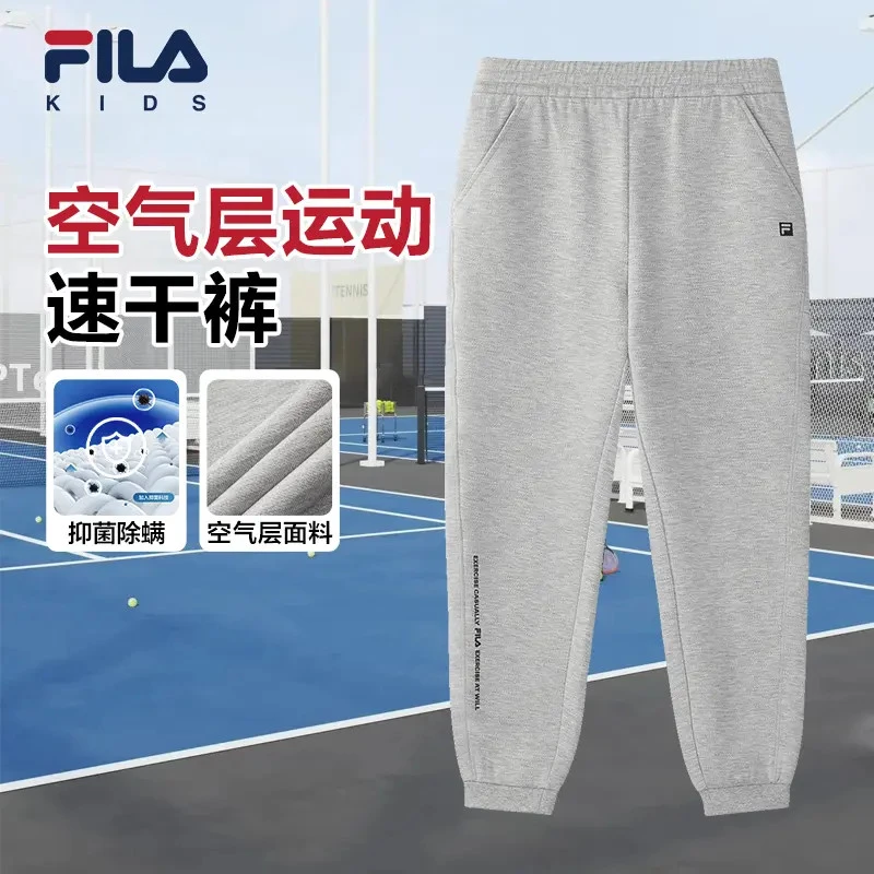 FILA斐乐儿童【抗菌百搭卫裤】男童早秋浅色收口束脚长裤K12B543613