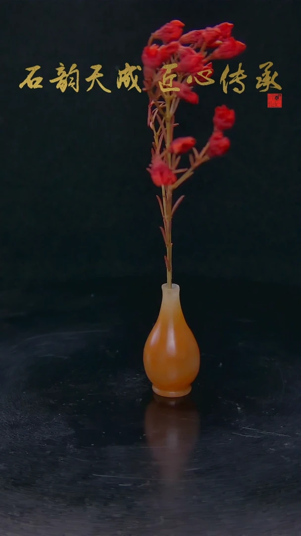 老挝石桃花冻花瓶摆件1.5*4