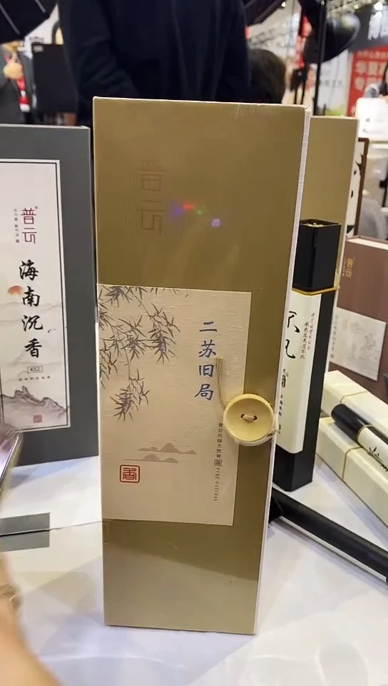香篆1二苏200克线香+荷塘夜色卧香炉