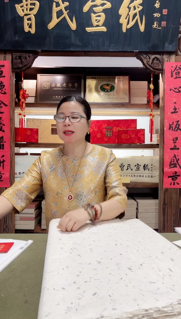 出口老皮纸59张，65*95，