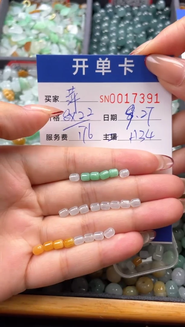 颈饰未镶嵌翡翠萍*淡00017391