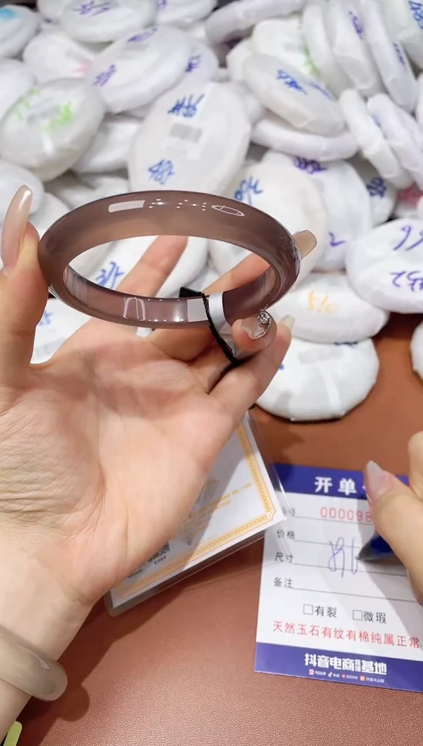 玛瑙/玉髓手镯未镶嵌982