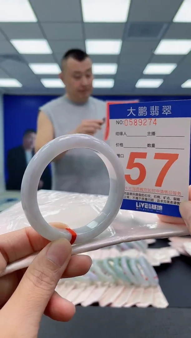 未镶嵌手镯翡翠AAAAAAAAAA