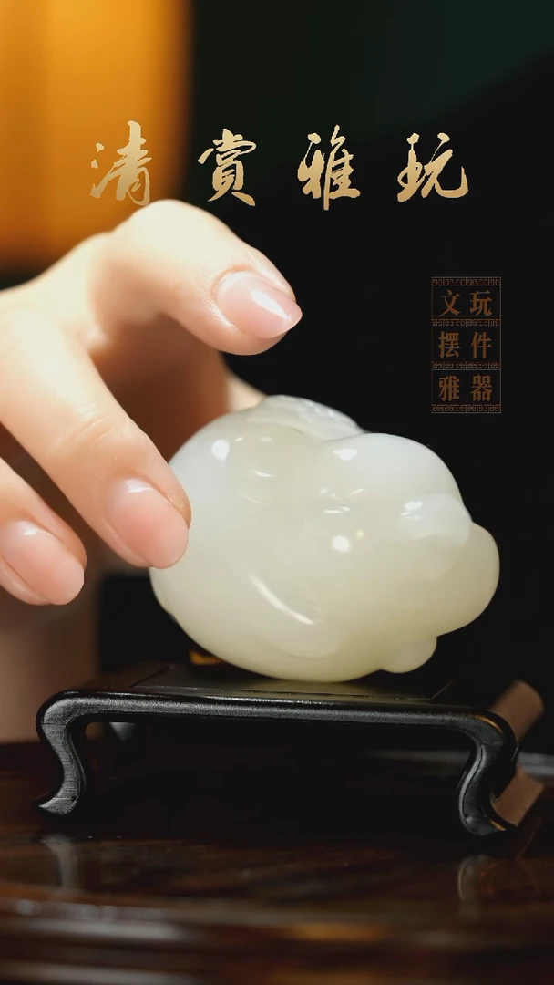 玉《纳福飞猪》手把件摆件