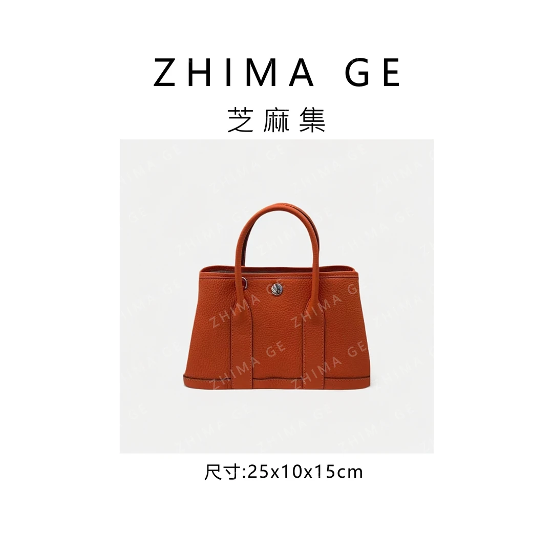 【芝麻集】XKY-3915-橙色RAIN.CUN百搭时尚气质腋下斜跨轻奢女包