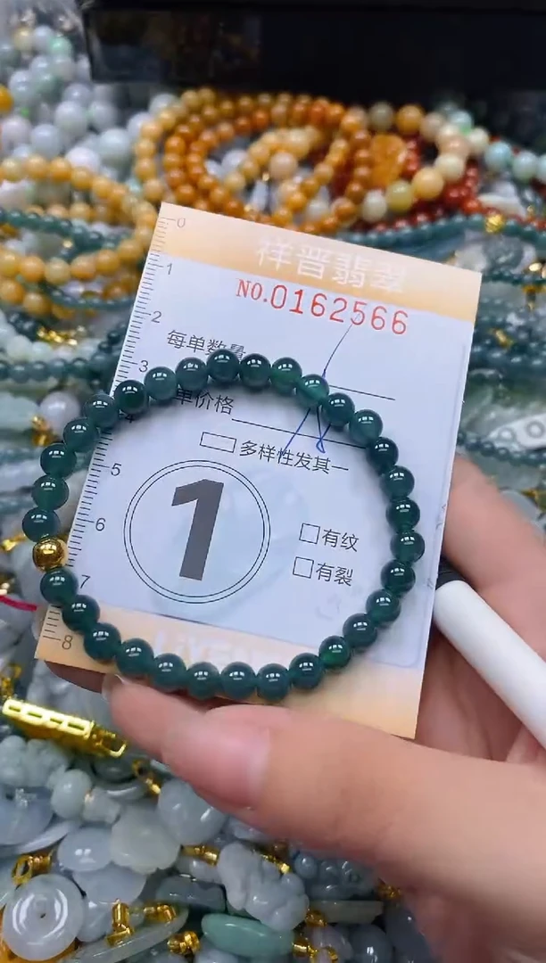 翡翠未镶嵌颈饰闪购0162566