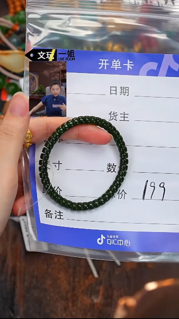 和田玉未镶嵌珠宝奇石玉