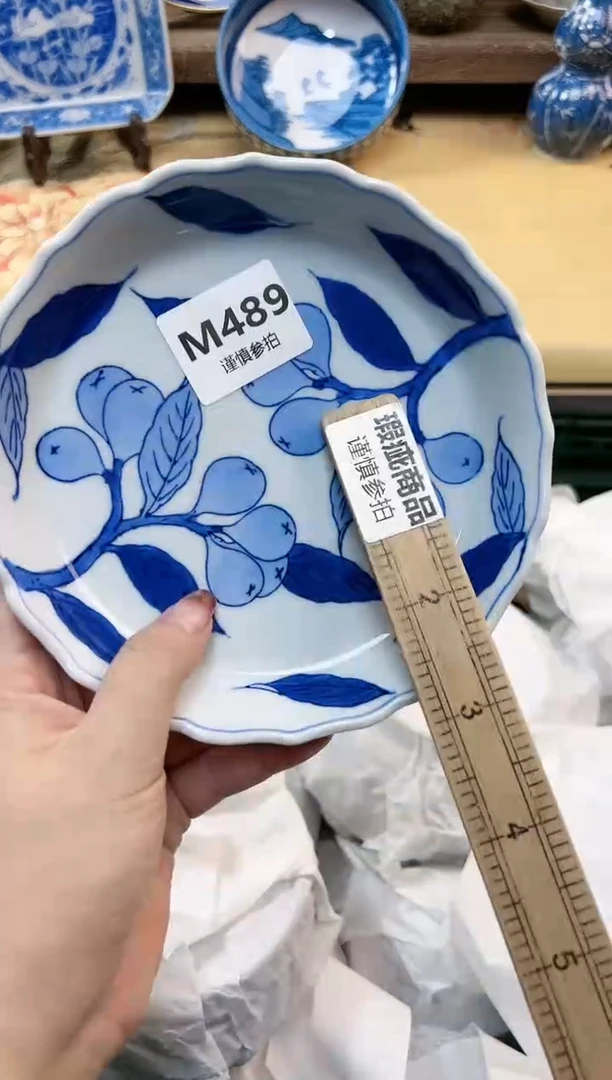 瓷片查**茶   489