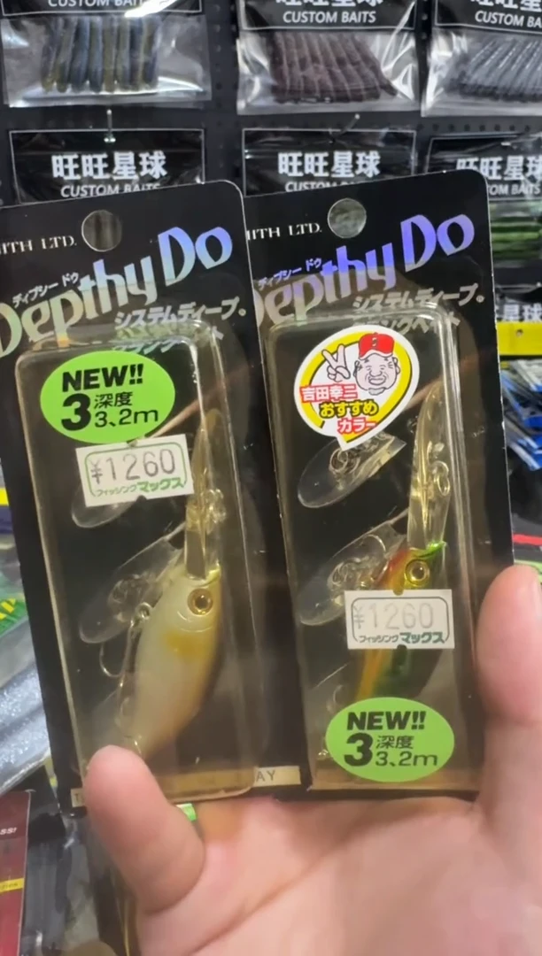 DEPTHYDO，1个，胖子，颜色随机，不退换