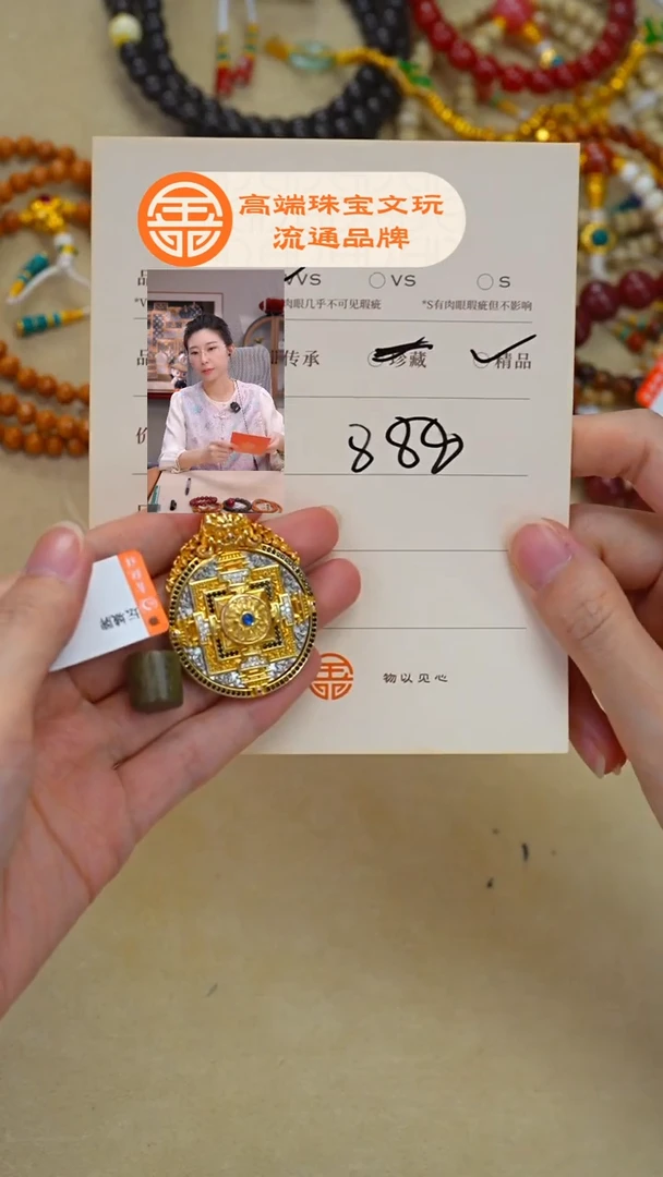 吊坠维腊木（绿檀）未镶嵌愿*s925
