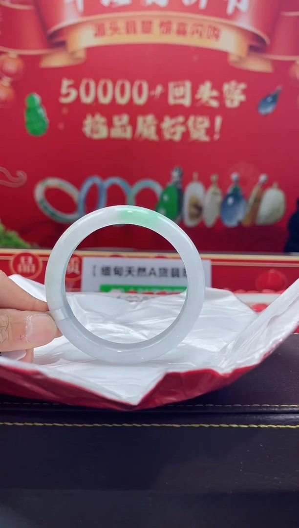 【闪购商品】翡翠手镯未镶嵌手镯1
