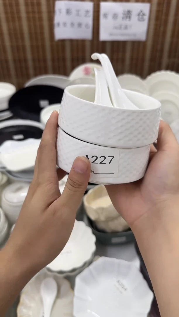 瓷库存清仓全部正品