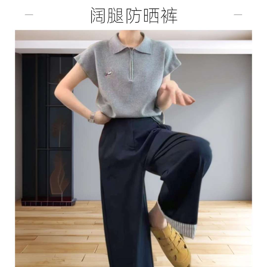 2025年夏季新款防晒直筒裤UPF50+高腰显瘦九分裤