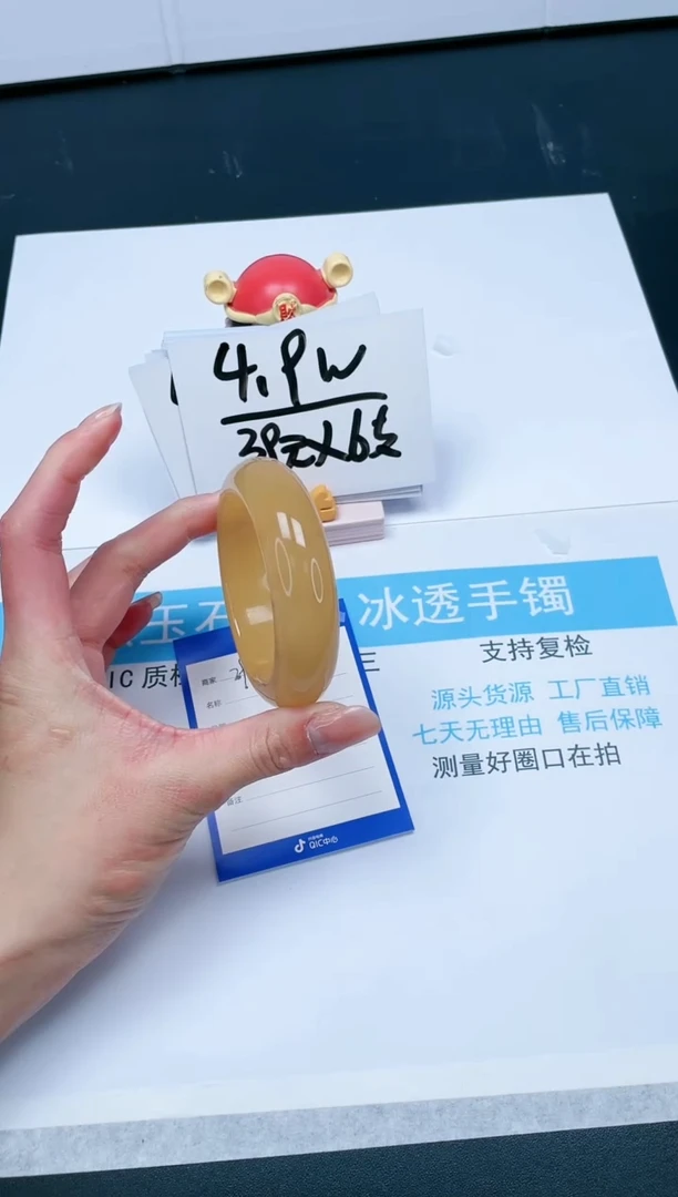 【闪购商品】石英质玉手镯未镶嵌298-55.6