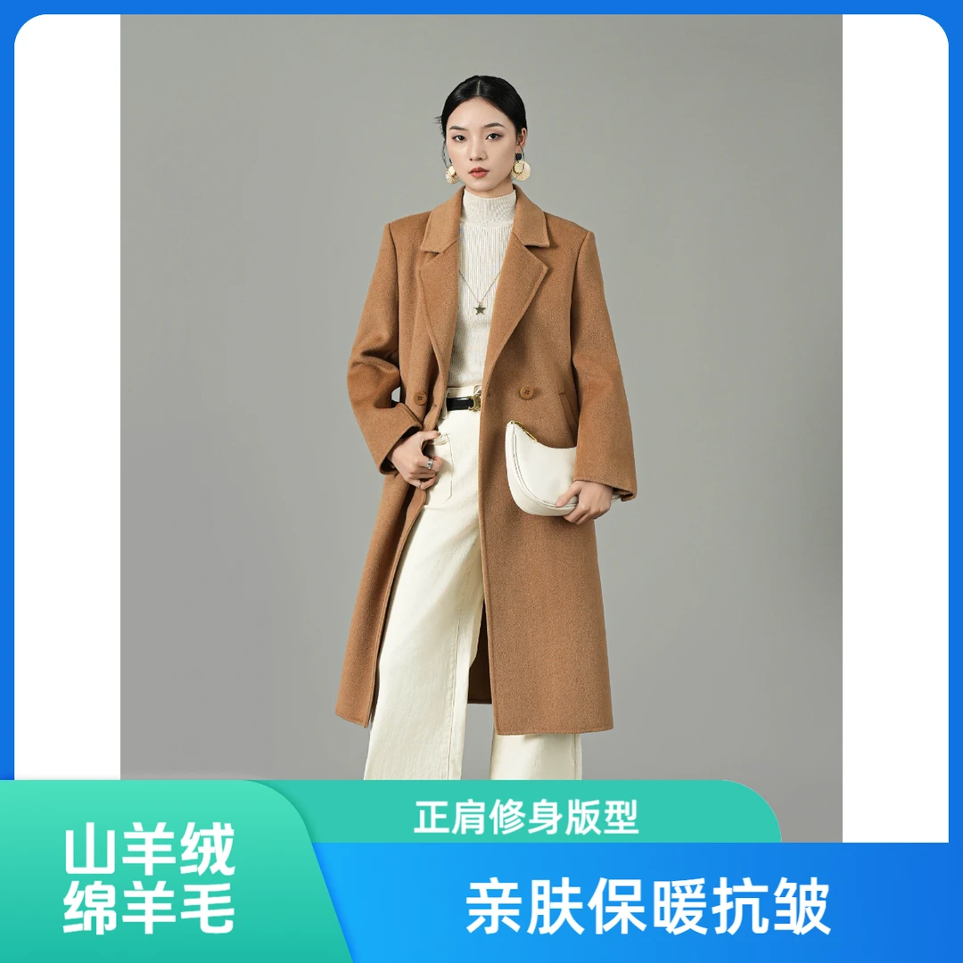 宏丰2419【清货大促】玫瑰战袍正肩版型双面羊毛女士大衣外套