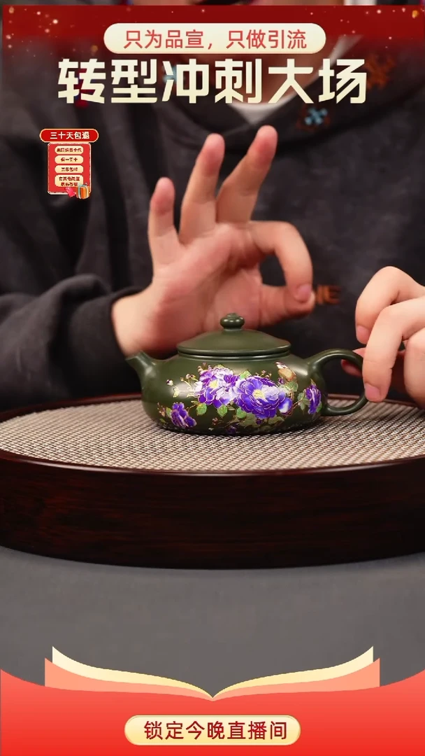 茶壶紫砂绿泥 寒江 花鸟珐琅彩（幻彩）