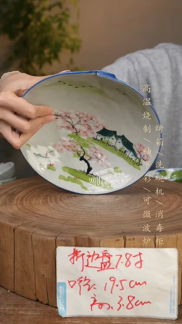 碗瓷景德镇手工手绘高温瓷釉下彩