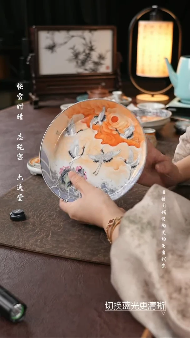 杯禾风晓月 仙鹤壶承
