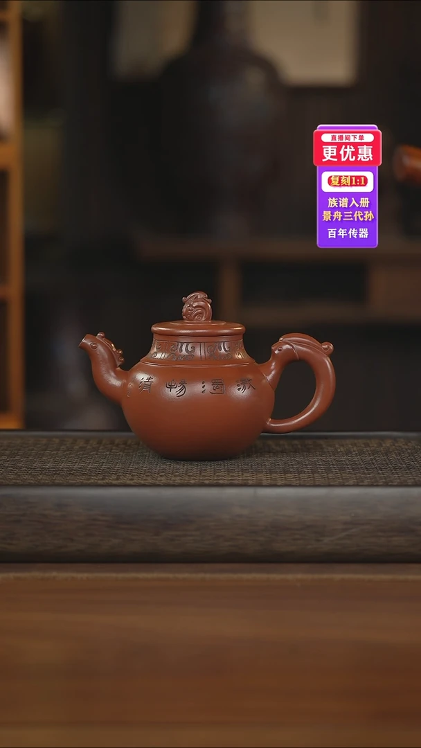 茶壶紫砂紫砂壶紫砂壶