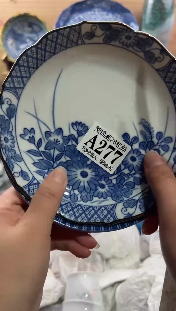 【闪购商品】瓷片当天满28米包邮A277