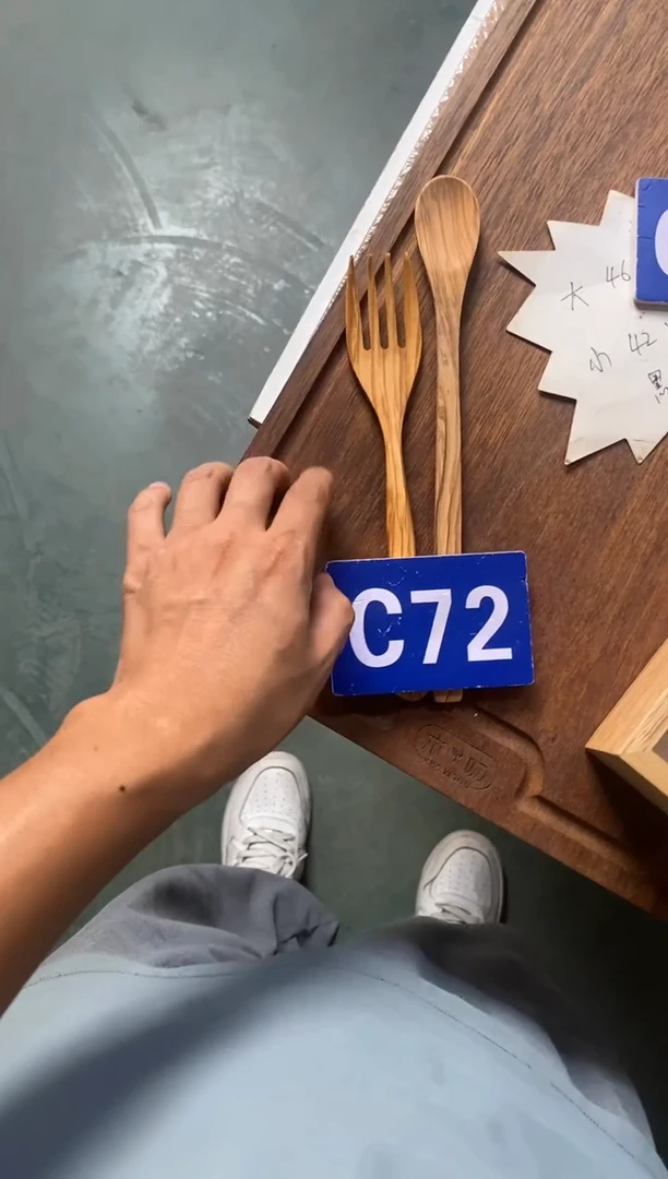 木闪购2025/9/22 C72