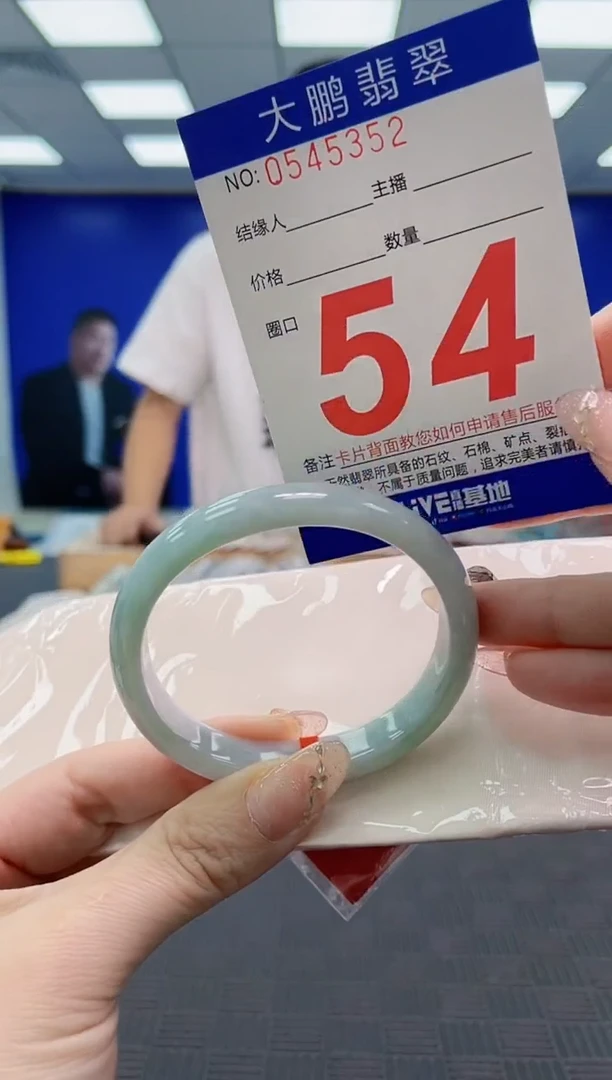 翡翠手镯未镶嵌AAAAAAAAAAAAAAAAAAAA