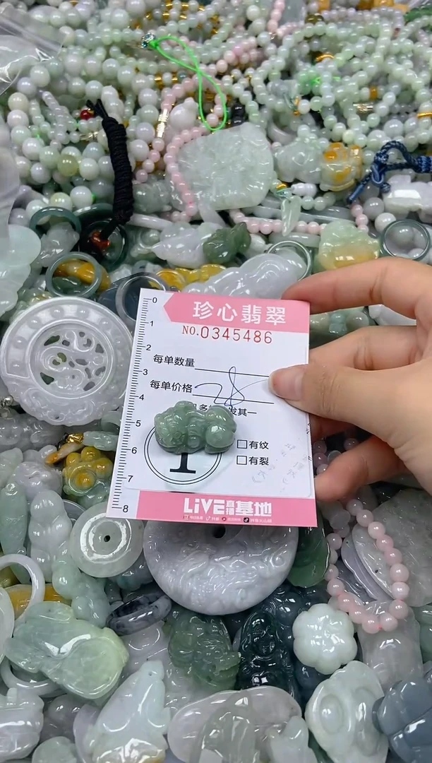 颈饰未镶嵌翡翠闪购0345486