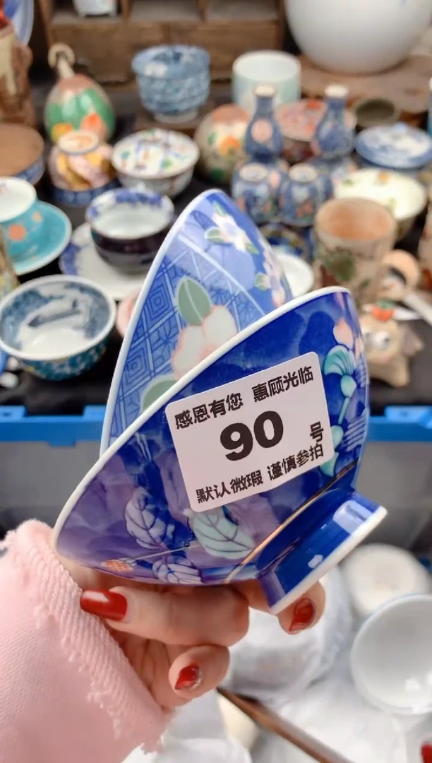 【闪购商品】瓷片90号九姑娘工艺品瓷器