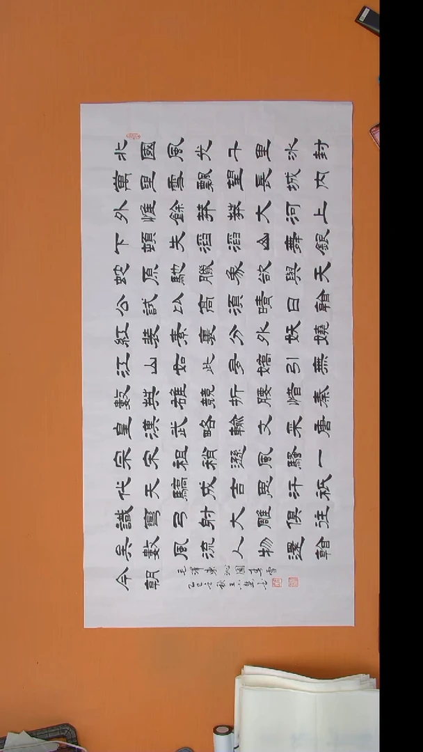 书法王老师书法陕西西安