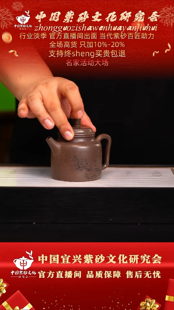 茶壶紫砂89号  倪  古天青  220c