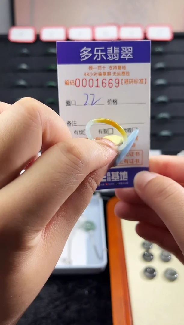 未镶嵌戒圈翡翠天然A货翡翠戒圈1669