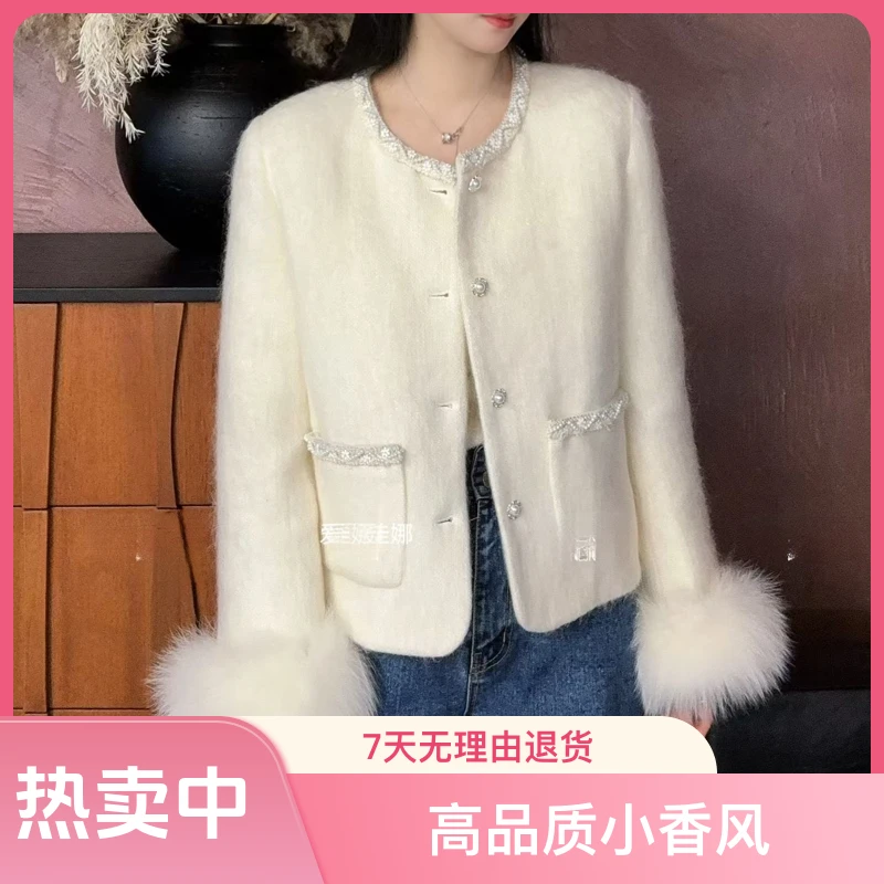 妱茗高品质小香风短款可拆卸毛袖设计感法式时尚洋气显瘦