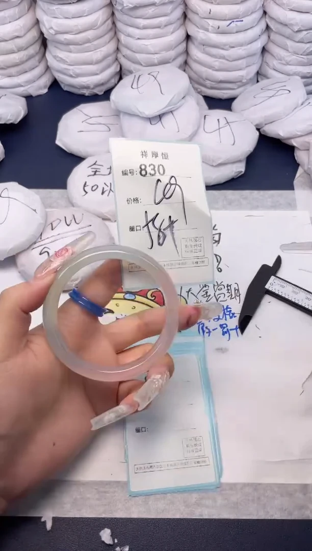 玛瑙/玉髓手镯未镶嵌830