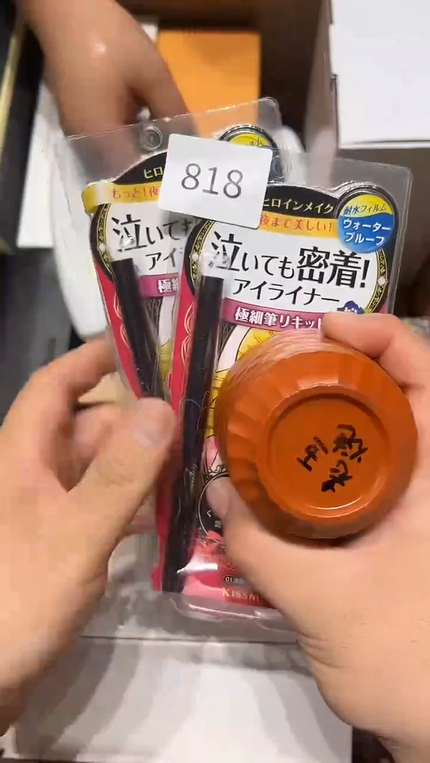 瓷片老五回流回流回流818　两个
