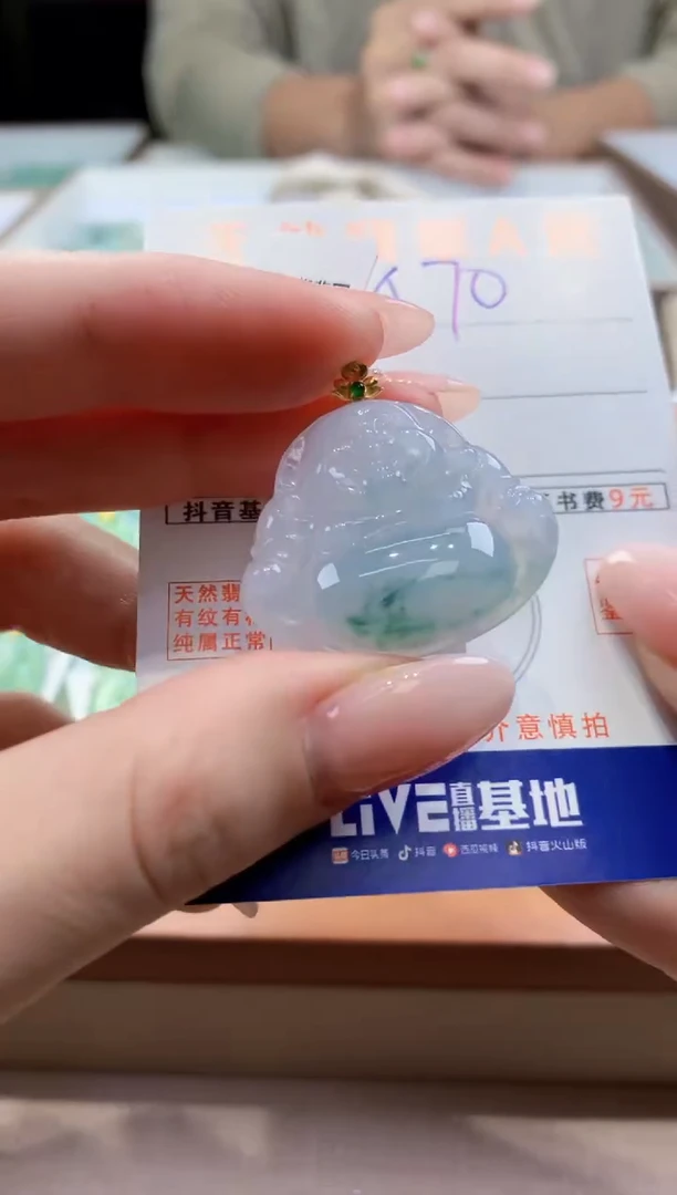 颈饰18K金镶嵌翡翠天然缅甸a货翡翠