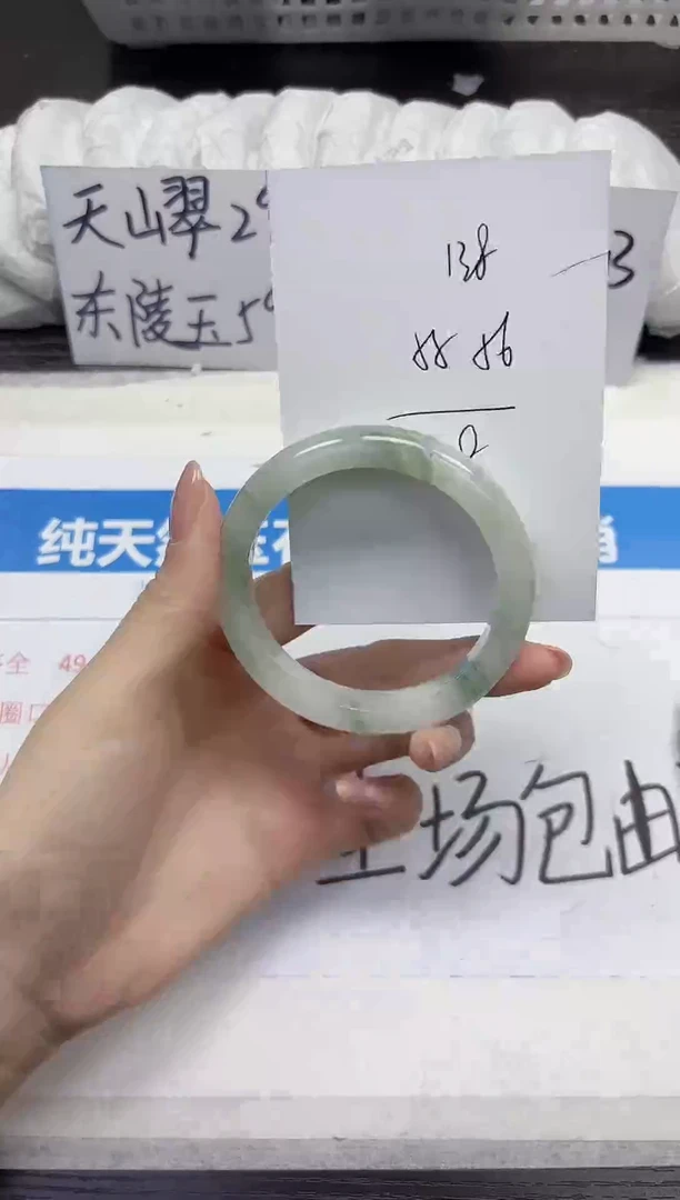 未镶嵌手镯石英质玉A138-55.56